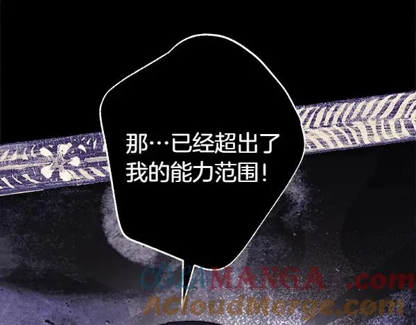 第113话 互诉衷肠228