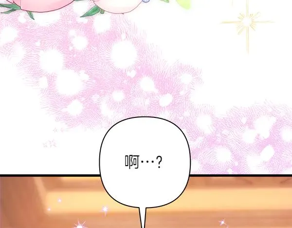 第112话 夫妻关系危167