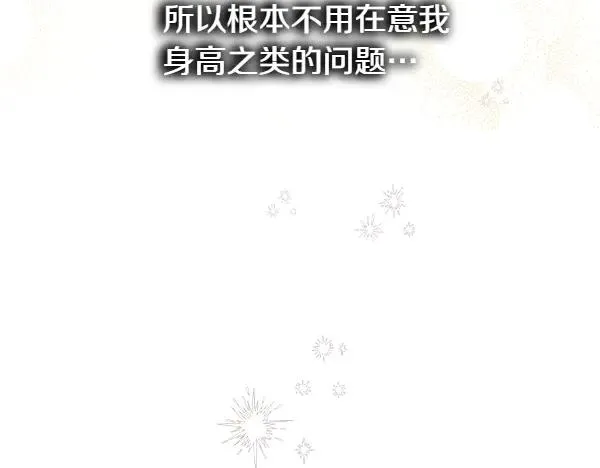 第112话 夫妻关系危46