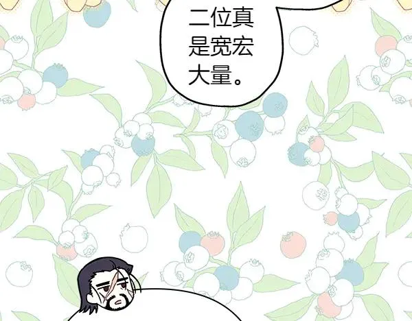 第113话 互诉衷肠91