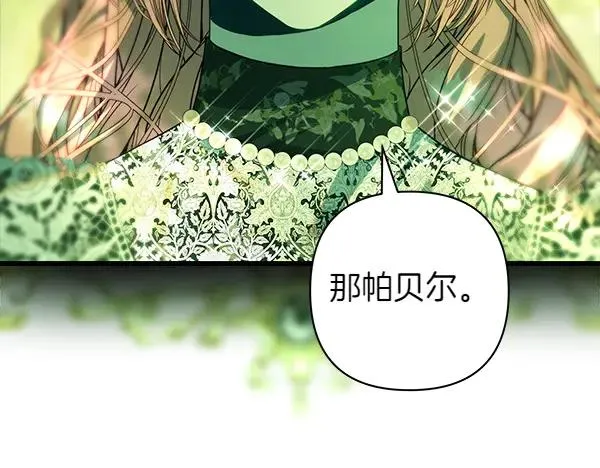 第110话 出谋划策178