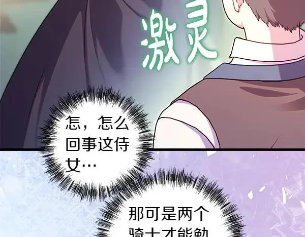 第111话 开画98