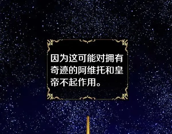 第110话 出谋划策22