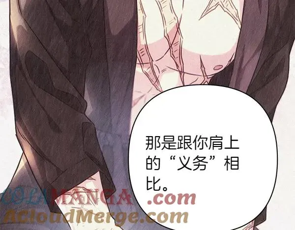 第113话 互诉衷肠20