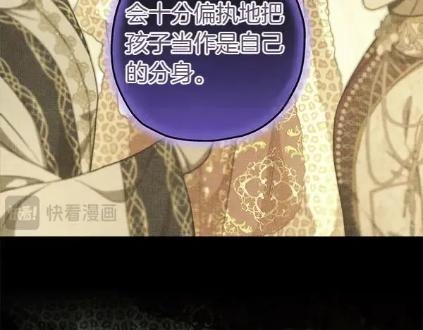 第110话 出谋划策163