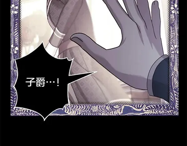 第113话 互诉衷肠227