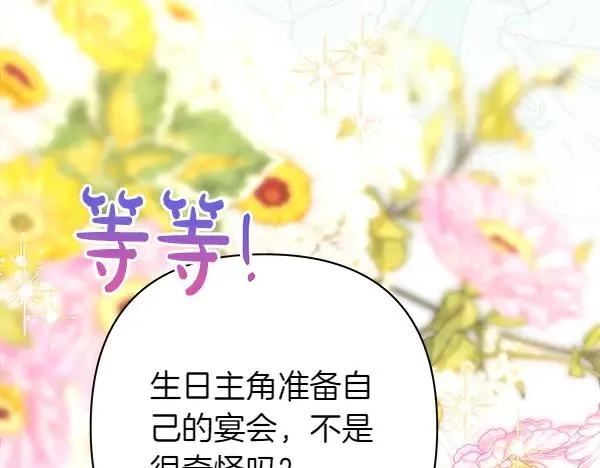 第113话 互诉衷肠186