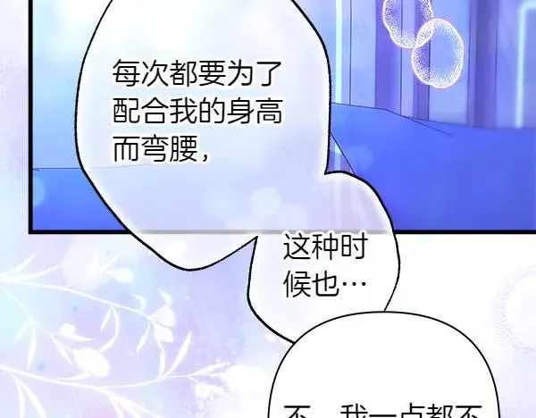 第113话 互诉衷肠15