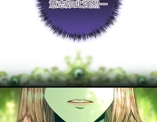 第110话 出谋划策177