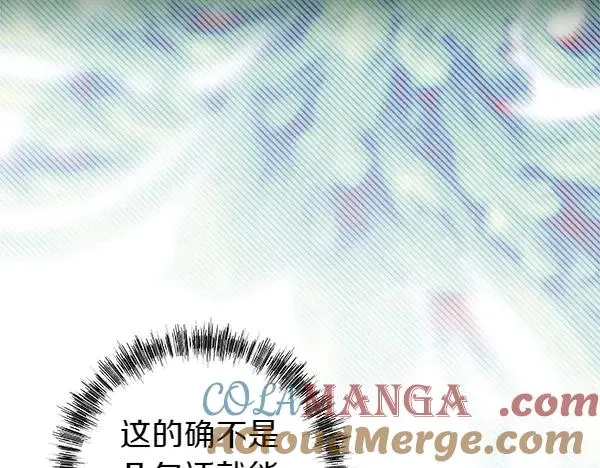 第110话 出谋划策44