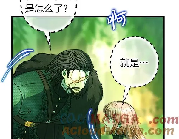 第110话 出谋划策80