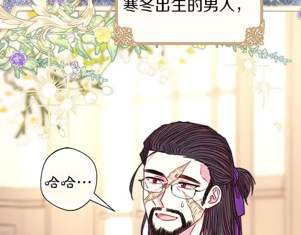 第113话 互诉衷肠119