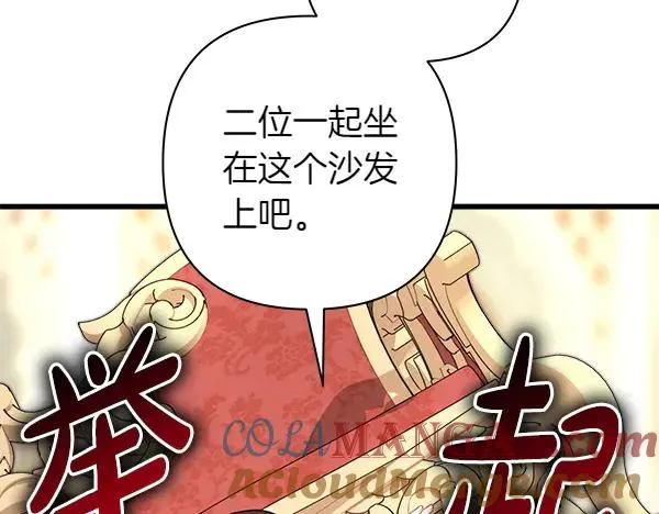 第111话 开画96