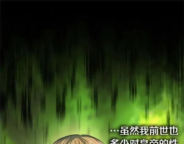 第110话 出谋划策169