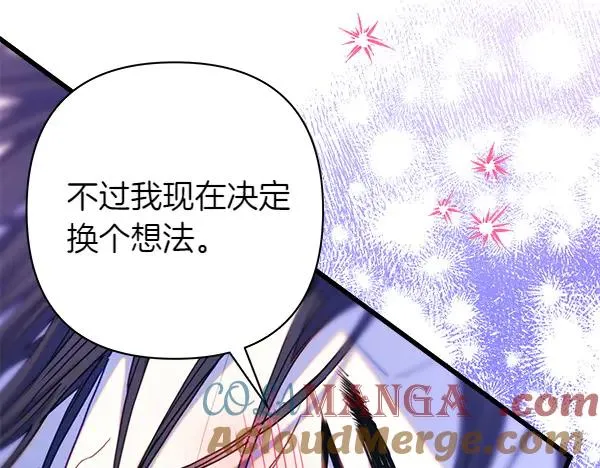 第113话 互诉衷肠44