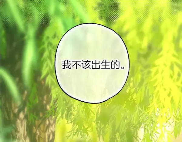 第110话 出谋划策1