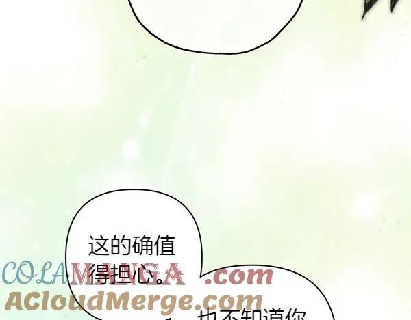 第110话 出谋划策136