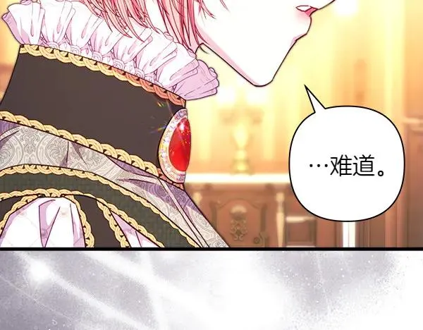 第113话 互诉衷肠221