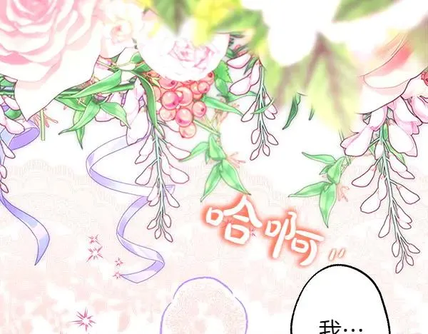 第113话 互诉衷肠65