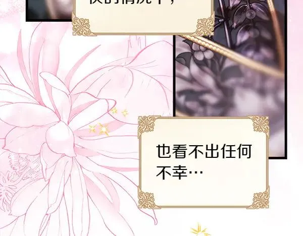第111话 开画131