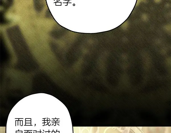 第110话 出谋划策161
