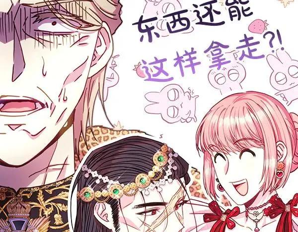 第113话 互诉衷肠157