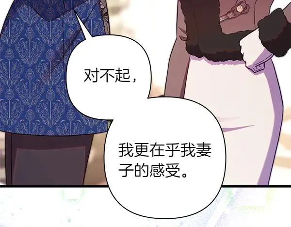 第111话 开画173