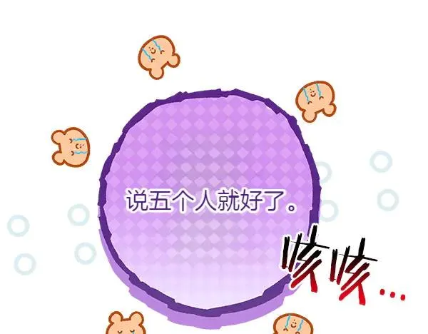 第113话 互诉衷肠103