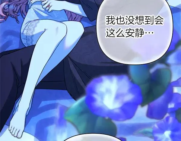 第110话 出谋划策229