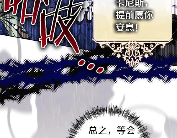 第112话 夫妻关系危85