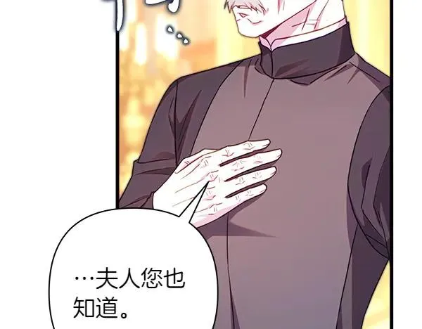 第113话 互诉衷肠217