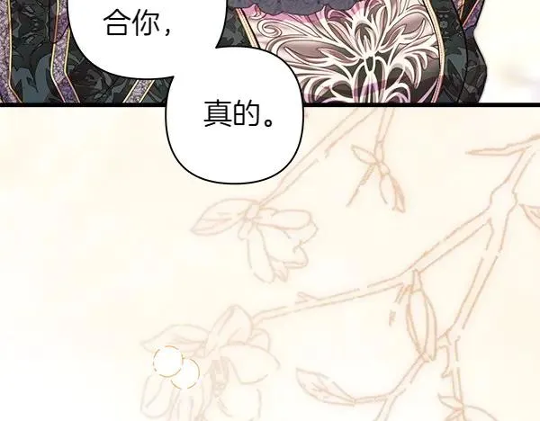 第111话 开画25