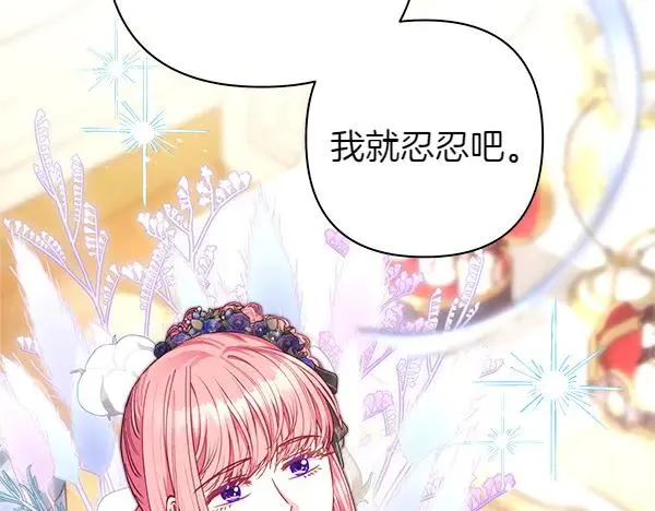 第111话 开画11