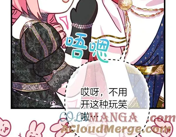 第111话 开画64