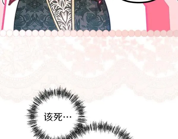 第111话 开画87