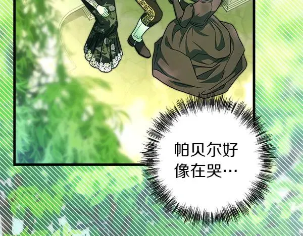 第110话 出谋划策65