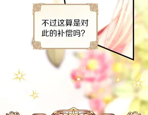 第111话 开画127
