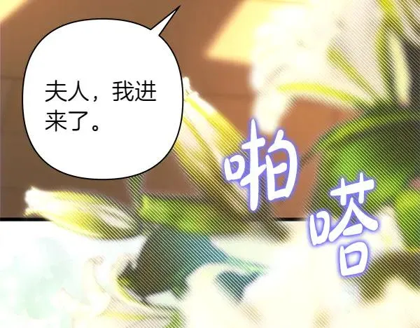 第111话 开画2