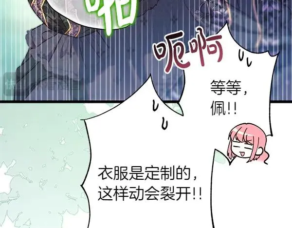 第111话 开画93