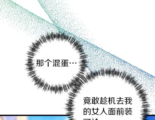 第110话 出谋划策210
