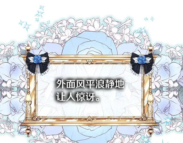 第110话 出谋划策226