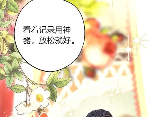 第111话 开画71