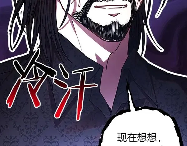 第113话 互诉衷肠101
