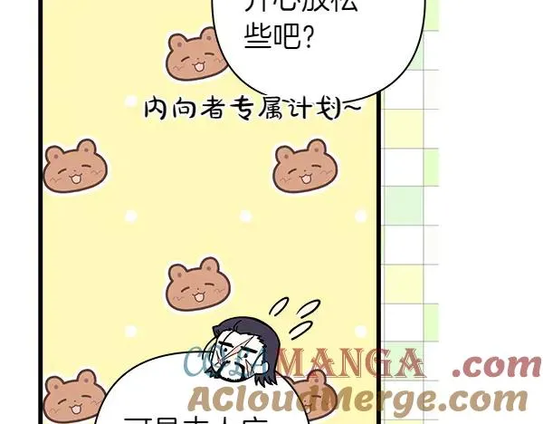 第113话 互诉衷肠176