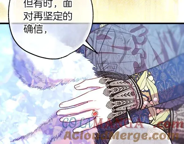 第112话 夫妻关系危184