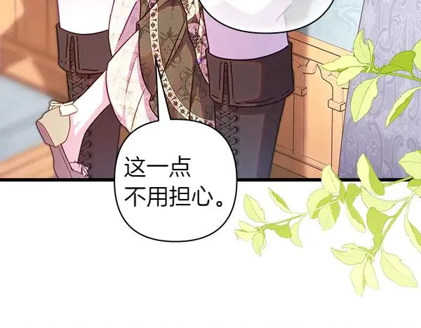 第113话 互诉衷肠163