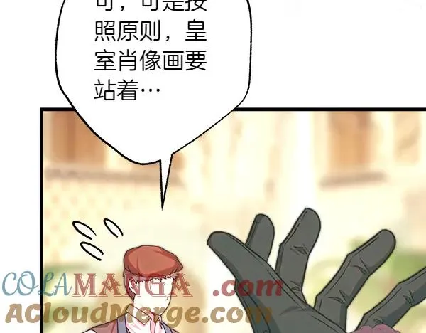 第111话 开画100