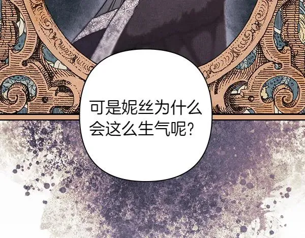 第113话 互诉衷肠215