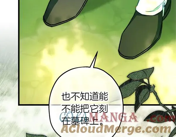 第110话 出谋划策132