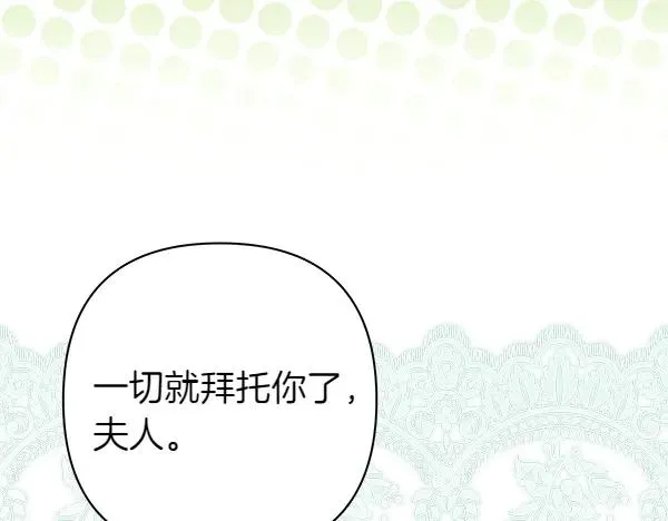 第113话 互诉衷肠182